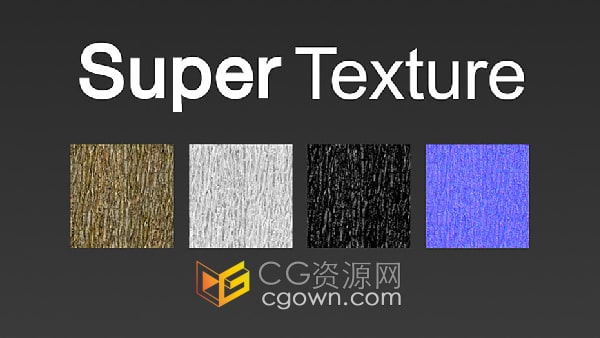 Super Texture V1.8 Blender插件一键式生成PBR分层材质贴图