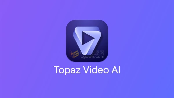 Topaz Video AI v4.1.0智能Ai自动修复视频画质软件