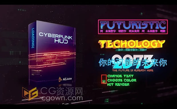 Cyberpunk HUD AE/PR模板高科技感赛博朋克故障特效文字标题动画