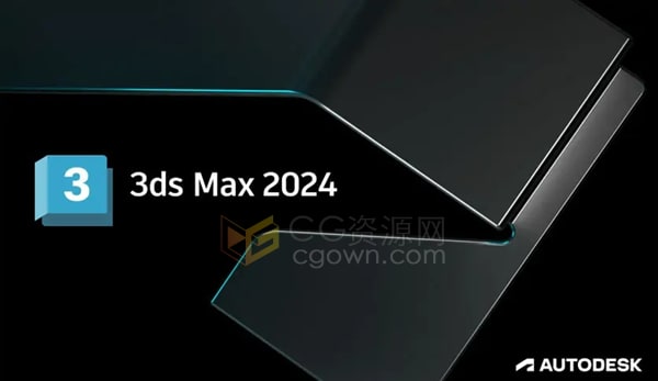 Autodesk 3DS MAX 2024.2.1软件中文版本下载