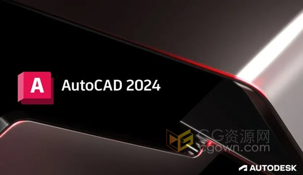 Autodesk AutoCAD 2024 中文新版软件下载