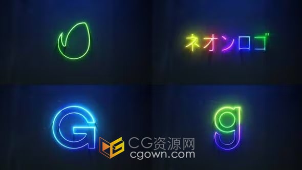 AE模板-霓虹燈發(fā)光標(biāo)志動(dòng)畫Neon Logo Reveal