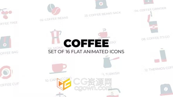 16个咖啡主题动画图标-AE模板