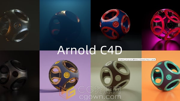 20种Arnold阿诺德渲染器工作室灯光照片场景C4D预设