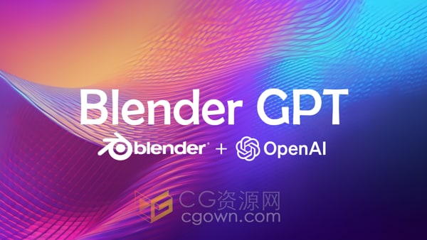 Blender GPT v23.03.23 AI人工智能Blender插件