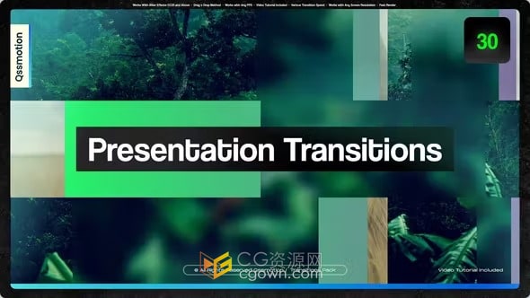 Presentation Transitions AE模板幻灯片图形滑动遮罩转场效果