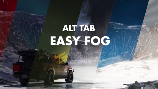 Alt Tab Easy Fog Blender插件三维体积雾生成器