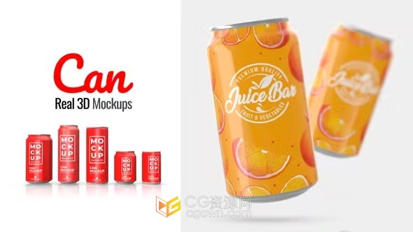 AE模板-啤酒可乐果汁饮料易拉罐3D模型产品包装广告