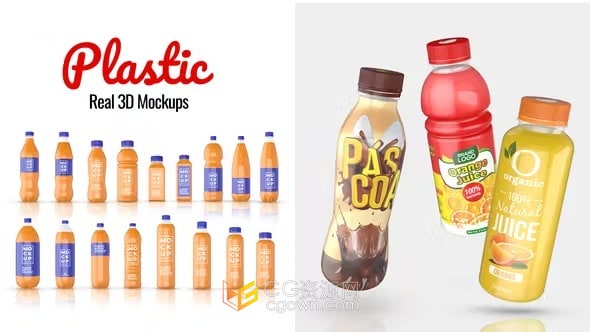AE模板-牛奶果汁冰茶水运动饮料包装广告通用塑料瓶3D模型