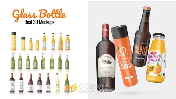 用于啤酒葡萄酒果汁冰茶运动饮料玻璃瓶3D模型包装广告-AE模板