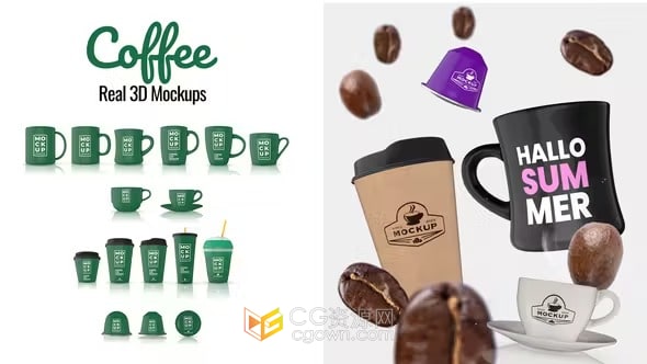 16种最通用的咖啡模型包装广告-AE模板