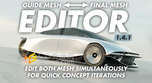 Guide Mesh <> Final Mesh Editor v1.4.1 Blender插件网格编辑器汽车建模工具