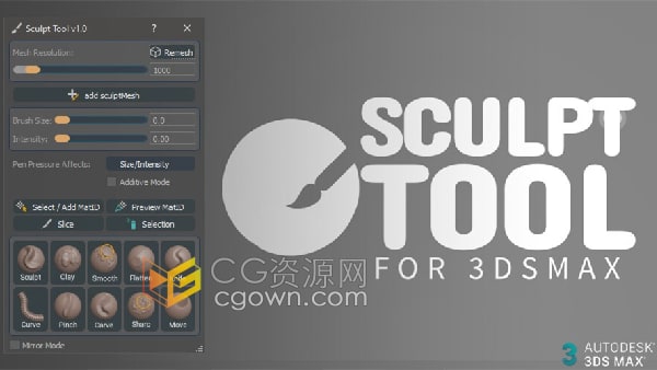 Sculpt Tool v1.0 3ds Max插件建模雕刻工具