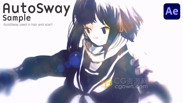 AE脚本AutoSway v1.90制作风吹自由摇曳摆动MG动画