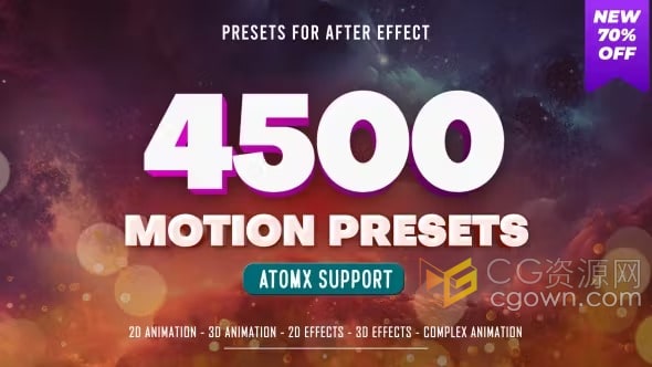 4500 Motion Presets AE脚本动画效果预设包下载