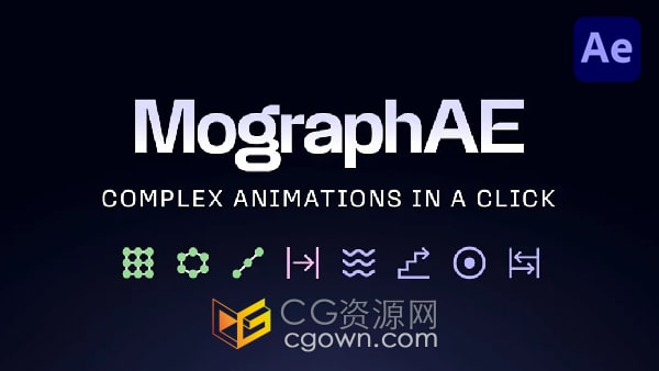 MographAE v1.6快速创建克隆图层与动画控制工具AE脚本