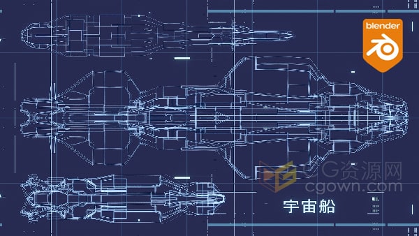 Blender插件Random Starship V1.5隨機(jī)生成星艦宇宙飛船模型