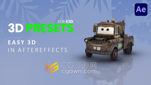 AE预设3D Presets for Element 3D E3D插件预设
