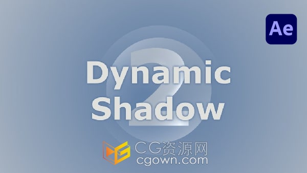 AE脚本Dynamic Shadow 2 v1.2轻松创建动态阴影