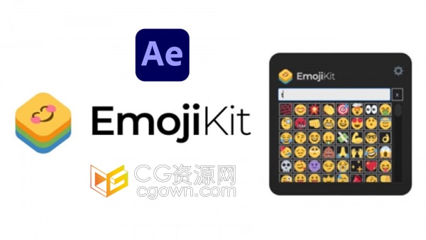 AE脚本EmojiKit v1.0一键生成Emoji表情动画工具