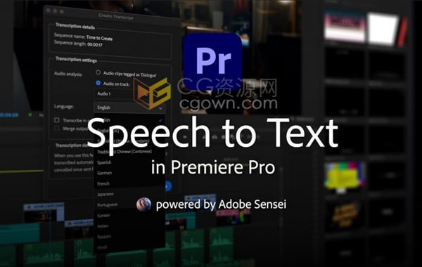 Premiere Pro 2024版本Speech to Text PR语音生成字幕插件