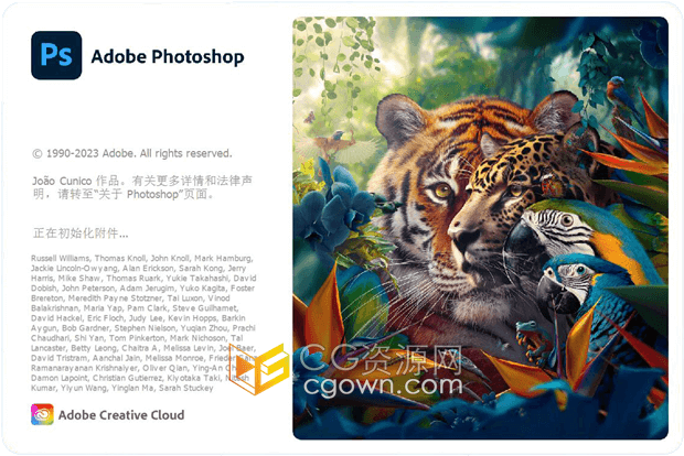 Adobe Photoshop PS2024 v25.0.0.37正式版本免费下载