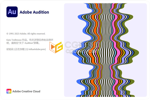 Adobe Audition 2024 v24.0.3.3中文版本下载