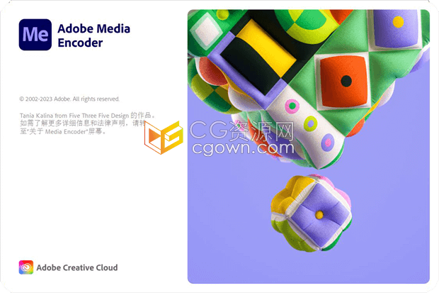 Adobe Media Encoder 2024 v24.0.3.2中文版本下载