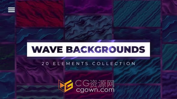 20个彩色波浪背景2D抽象艺术线条液体动画场景-AE模板