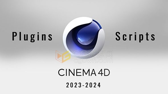 59套C4D插件合集必备插件支持Cinema 4D 2023-2024版本