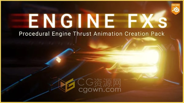 Blender插件Engine Fxs V1.1發(fā)動(dòng)機(jī)引擎爆發(fā)推力效果