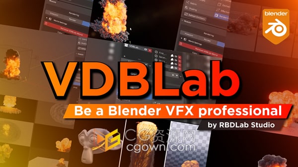 Blender插件Vdblab v1.0虛擬爆炸火焰煙霧場景特效工具