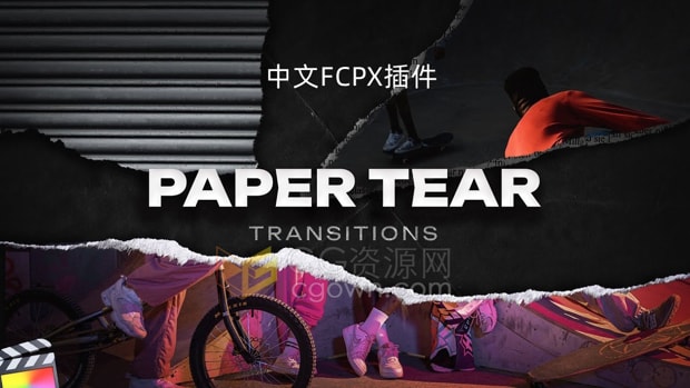 中文FCPX插件50组纸张撕裂效果拼贴纹理视频转场过渡预设