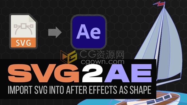 AE脚本SVG2AE v1.0将SVG文件作为形状图层直接导入