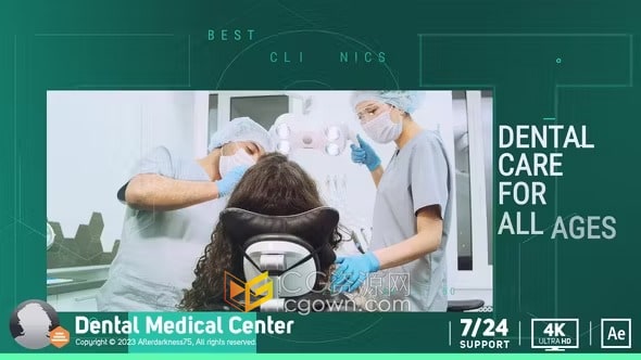 牙科美容护肤医疗诊所视频广告医学宣传片AE模板