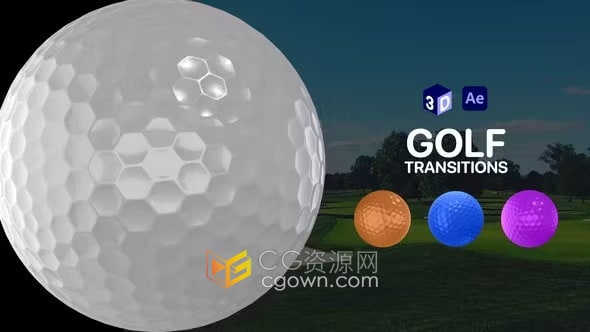 3D空間中旋轉(zhuǎn)的高爾夫球過渡-AE模板