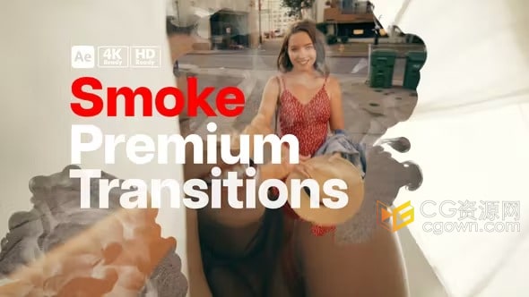 12種墨水過渡高級煙霧轉(zhuǎn)場元素-AE模板