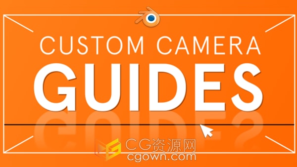 Blender插件Custom Camera Guides v1.0.2自定义摄像机导轨安全框