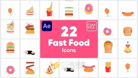 22个基于矢量的After Effects 动画彩色快餐图标模板