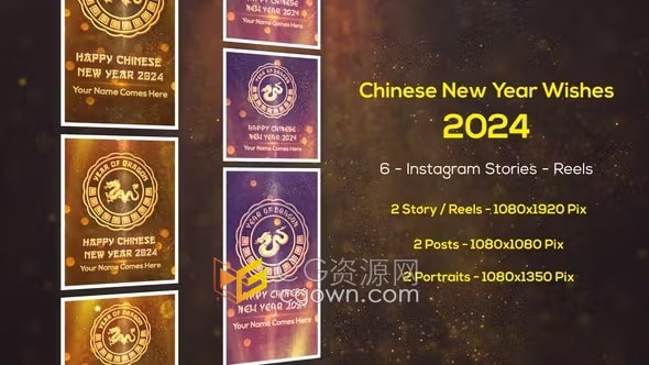 2024年农历春节新年祝福短视频龙年片头AE模板
