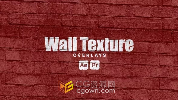 16个逼真炫酷墙壁纹理叠加效果元素-AE与PR模板