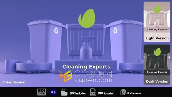 AE模板-3D场景清洁行业家政服务环境卫生主题片头