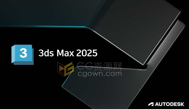 Autodesk 3DS MAX 2025 多语言版本下载