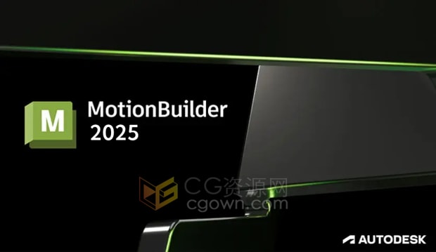 Autodesk MotionBuilder 2025版本下载