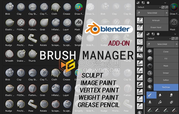 Blender插件Brush Manager v1.3.1笔刷画笔管理器