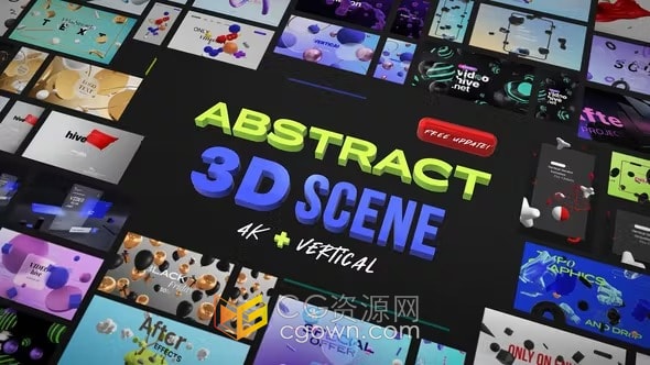 70组3D场景创意宣传标题动画视频-AE模板下载