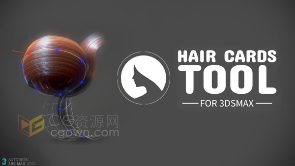 3ds Max插件Hair Cards Tool v0.9.98模拟毛发头发工具