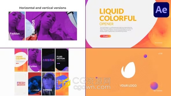 色彩鲜艳液体图形创意介绍宣传视频动画-AE模板