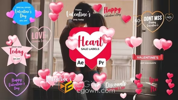 12组心形促销标签浪漫氛围宣传产品折扣价格-AE&PR模板