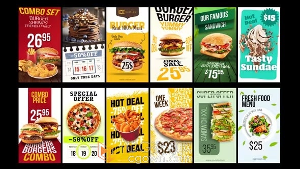 AE模板-12个垂直小视频食品宣传片新菜单优惠产品展示动态海报